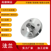 904LmANSI B16.5˷m DIN2633˷mEN1092-1