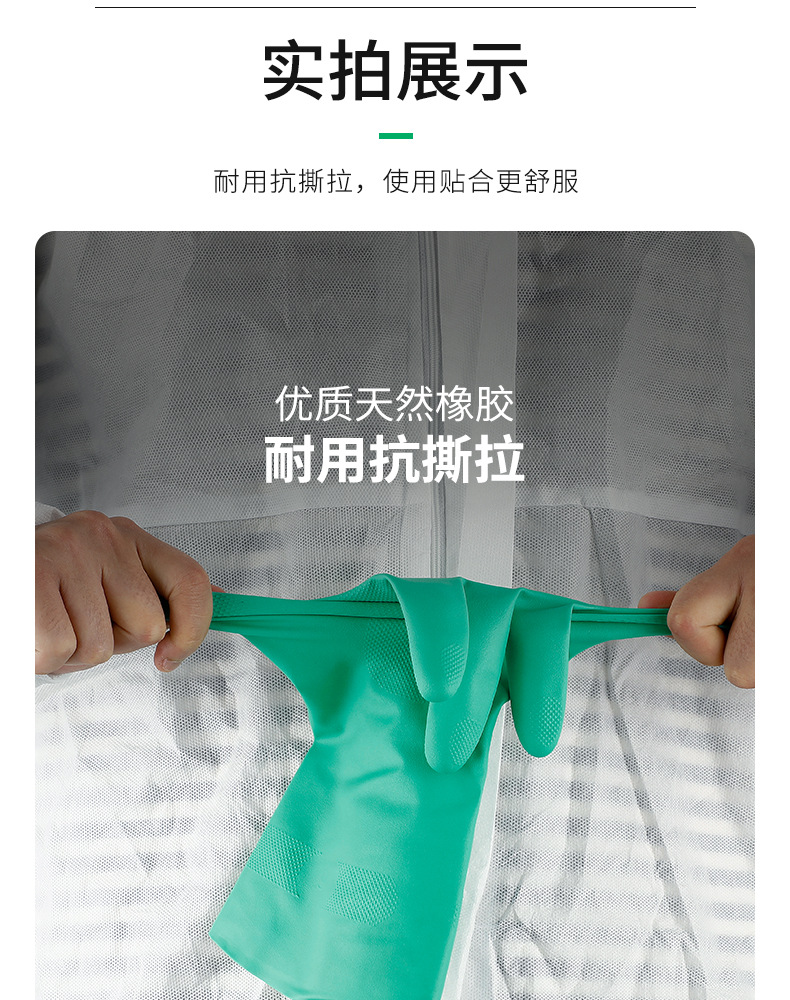 详情页 (16).jpg