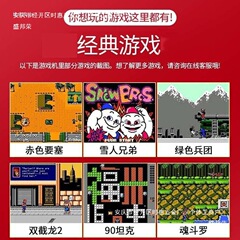 小霸王FC家用老式插卡 电视游戏机经典双人怀旧红白游戏8位黄卡