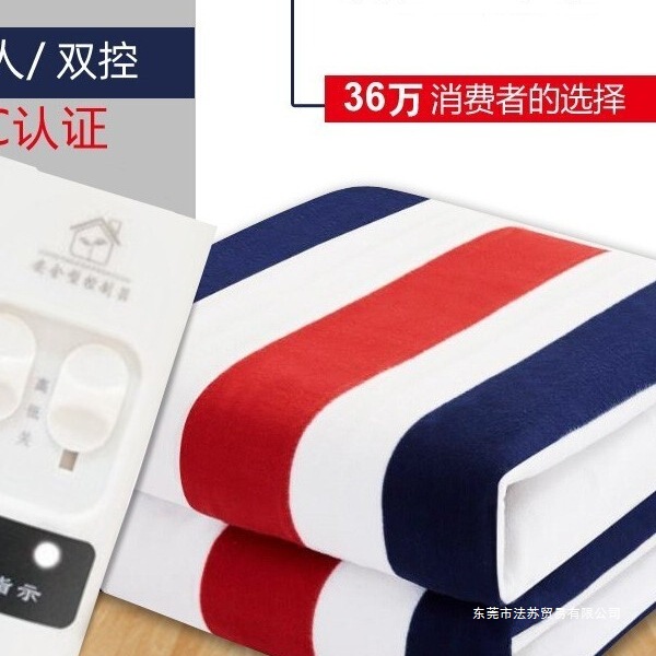 Electric Blanket Single Electric Mattress Double Dual-Control Intelligent Temperature Adjustment Three-Person Enlarged 2m Household Safety Student 2025