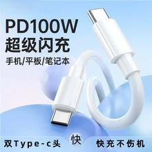 ������typyc�m���O���A���֙C��늾���䔵�����p�^typec������