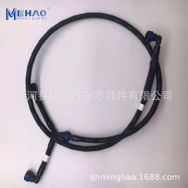 Suministro directo de fábrica adecuado para la limpieza de faros de Audi Volkswagen tubería de pulverización 8WD955970A,8WD 955 970A