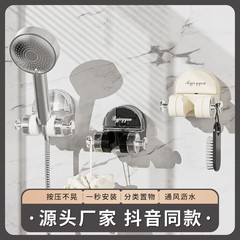 吸盤家庭用モバイルシャワーブラケット吸盤パンチフリー壁掛けシャワールーム固定バスユニバーサル調整可能