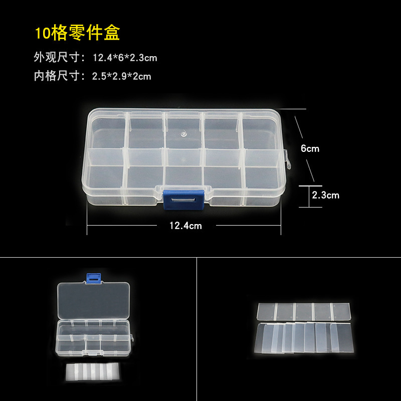 Transparent plastic component box tool box storage box component classification small screw parts box divided with lid