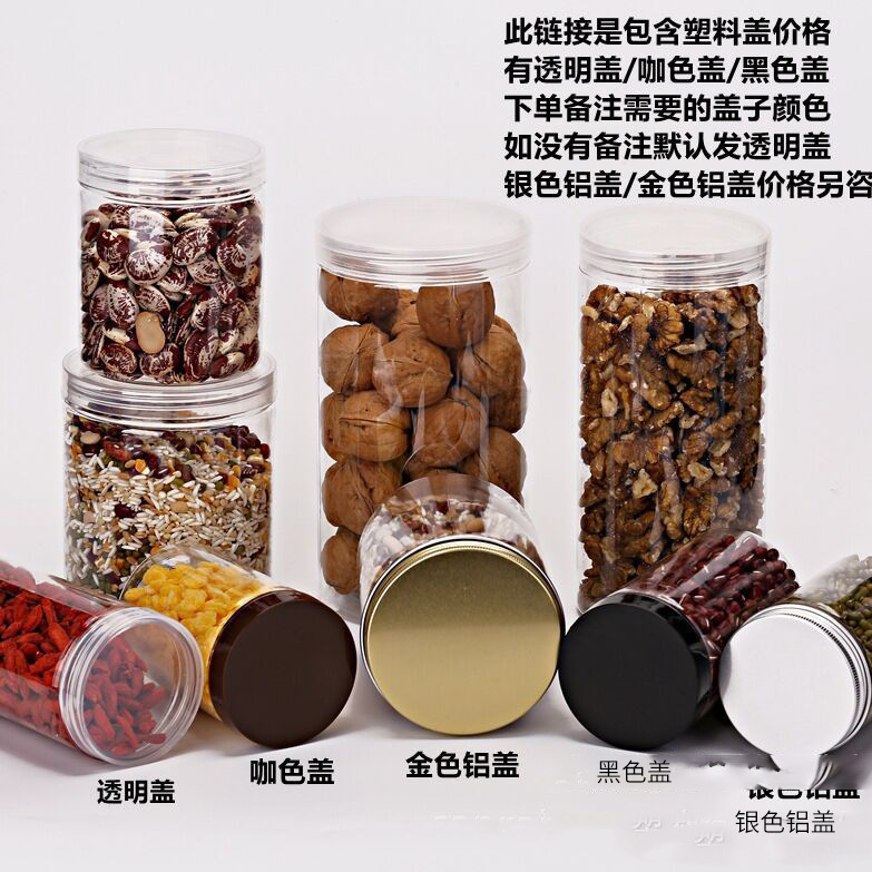 一键复制_20230408225036