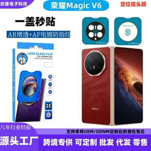 �m�Øsҫmagicv6�R�^ĤAF�zӡ��λAR��͸��z���^�Nmagicv6�R�^Ĥ