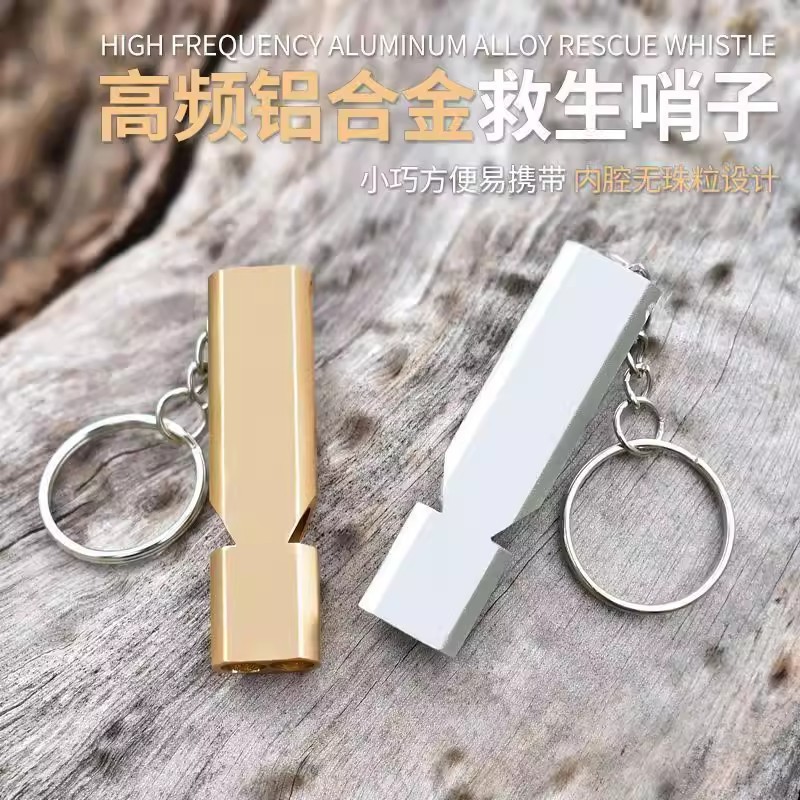 Whistle, survival whistle, super loud, lifesaving, outdoor, high-frequency, for physical education teachers, rescue, bird training, earthquake, metal whistle.