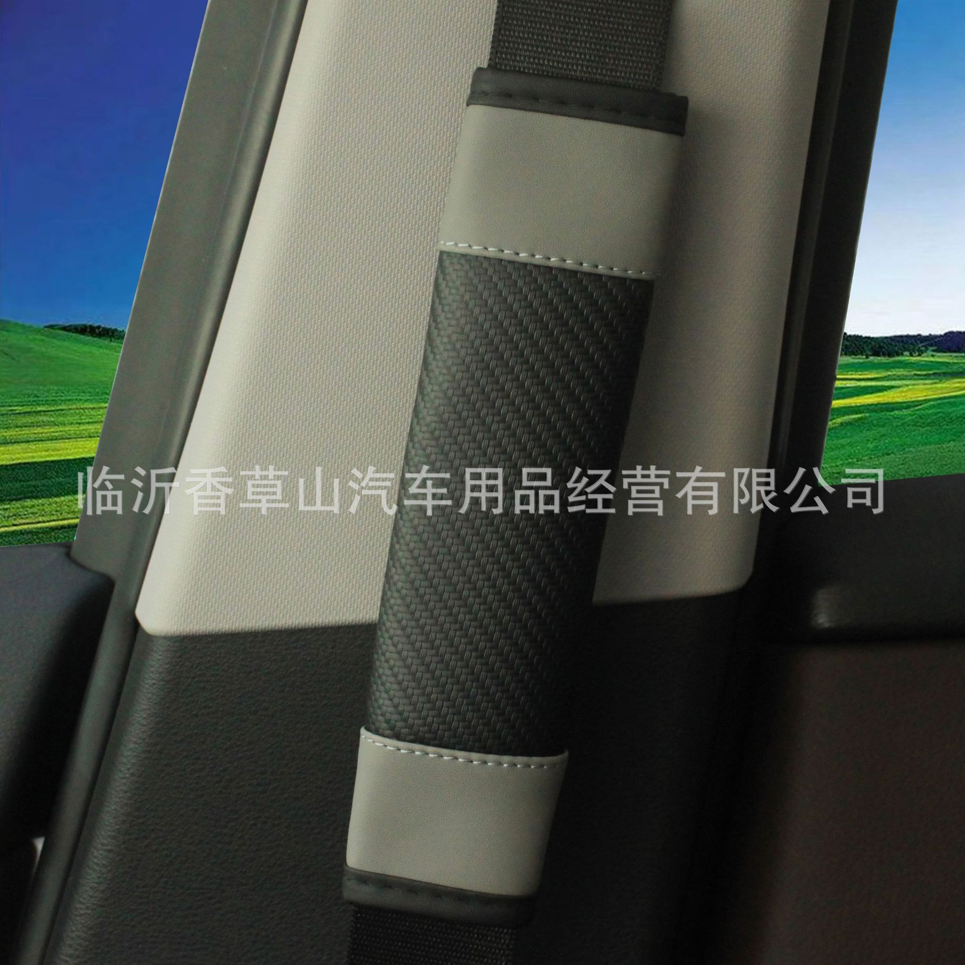 Funda Protectora de Hombro para Cinturón de Seguridad de Cuero Decorativo