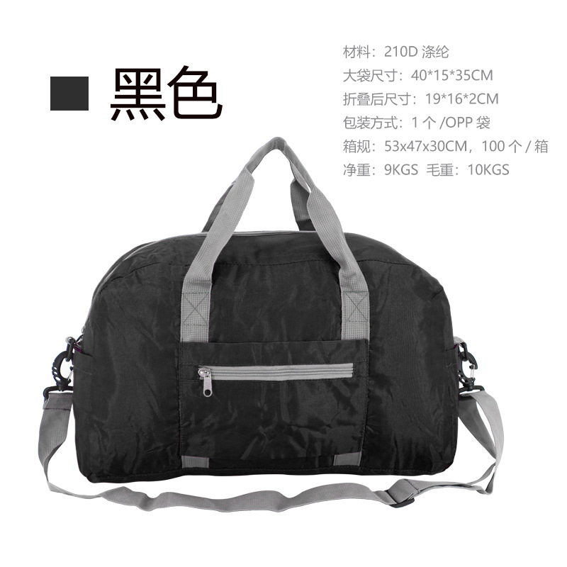 Bolsa de viaje de mano plegable al aire libre Oxford tela bolsa de viaje conveniente avión bolsa de gran capacidad bolsa de almacenamiento al por mayor
