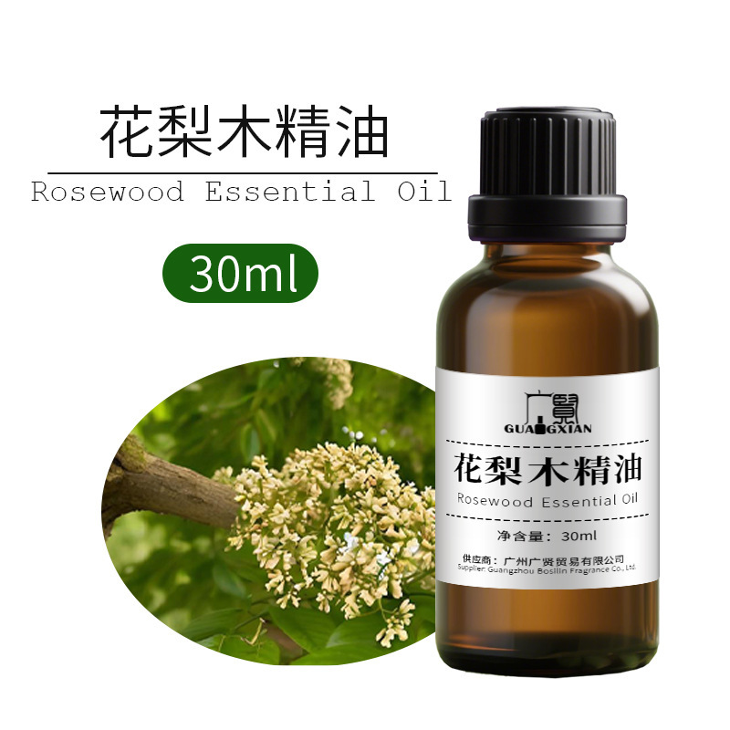 30ml单方精油纯植物萃取原料养生芳疗精油薰衣草甜橙柠檬葡萄柚|undefined