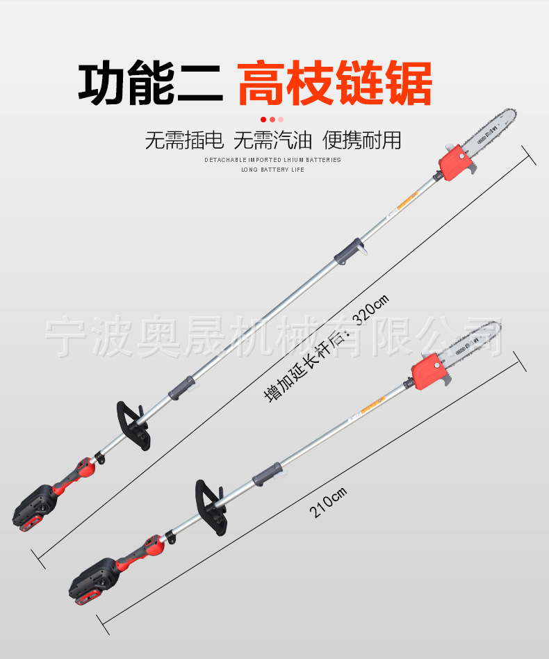 40V多功能割灌机淘宝描述_14.jpg