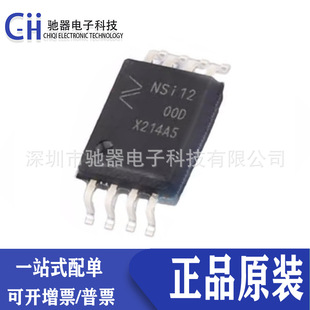 ȫ��ԭ�b NSI1200-DSWVR NSI1200D �NƬSOP-8 ���x����Ŵ���оƬ