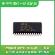 STA120DJ13TR SO-28 DSP56321VF275 LM63625DQPWPRQ1 FX32K144HAT