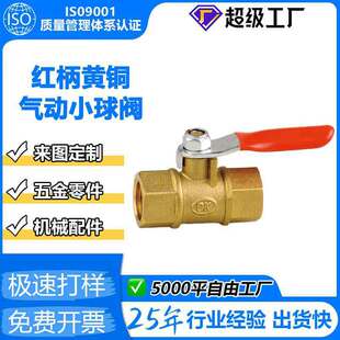 �ӹ����ƚ��С���yˮ�_�P4��ȫ�~С�t���y�T2��1/4/3��3/8����