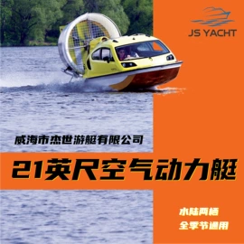 冲浪帆板;漂流船皮划艇;独木舟