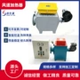定制工业循环通风加热器