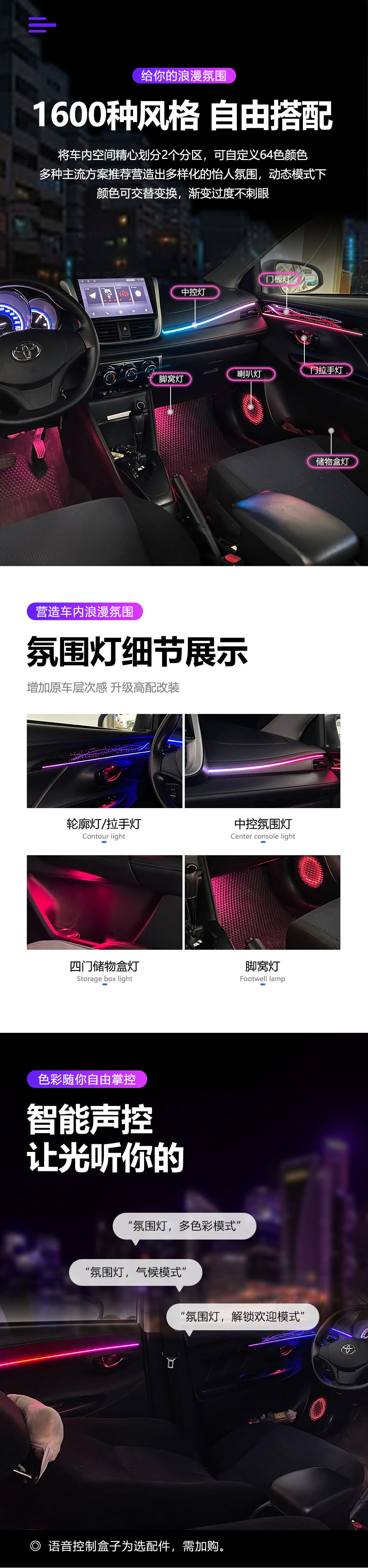 详情页01_03.jpg