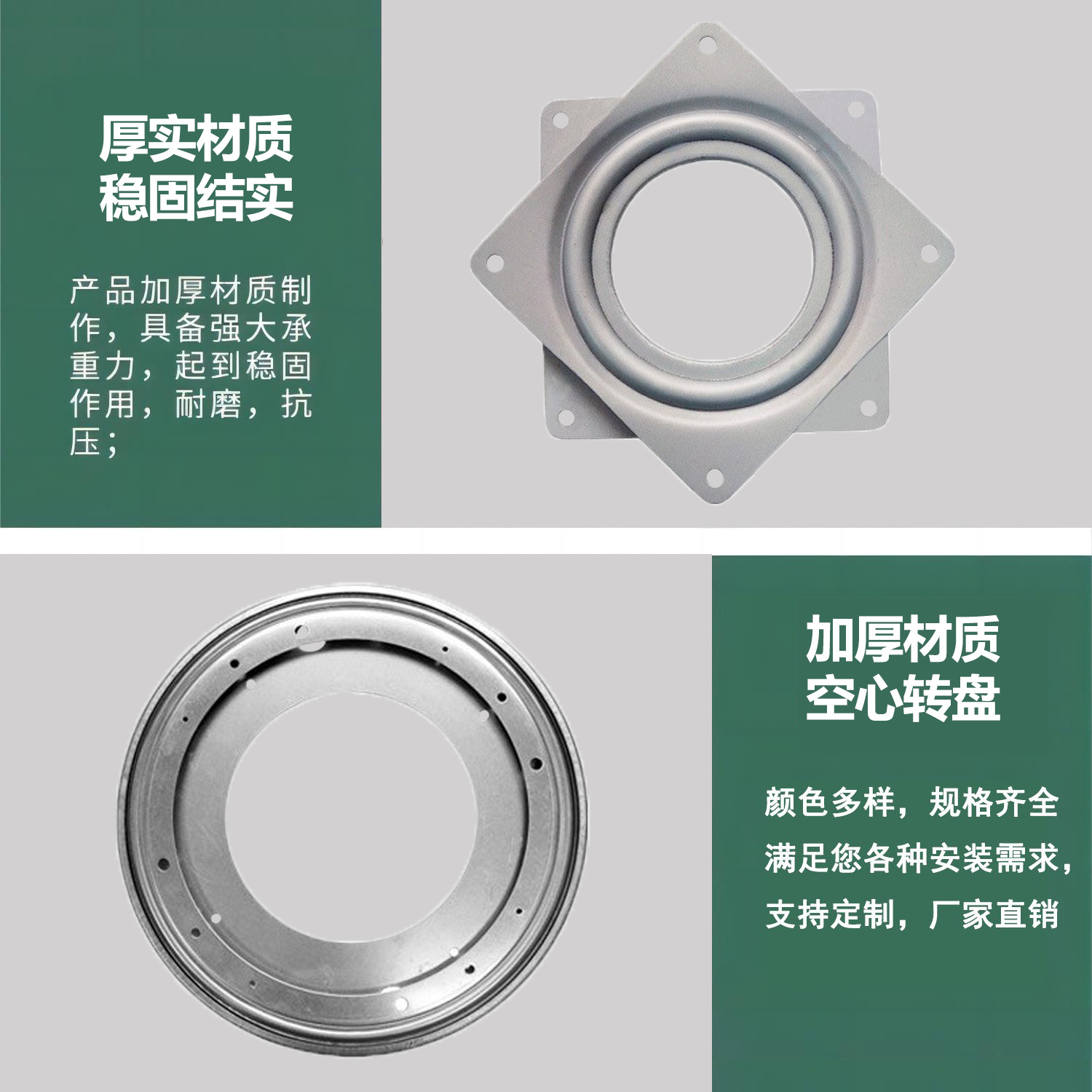 方形空心转盘展示架铁转盘 家具椅子五金件圆形360度旋转旋转底座