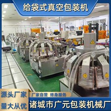 QQ�ǽo��ʽ���b�C ���eʳƷȫ�ԄӷQ�ذ��b�C �ǹ��o��ʽ��ڙC