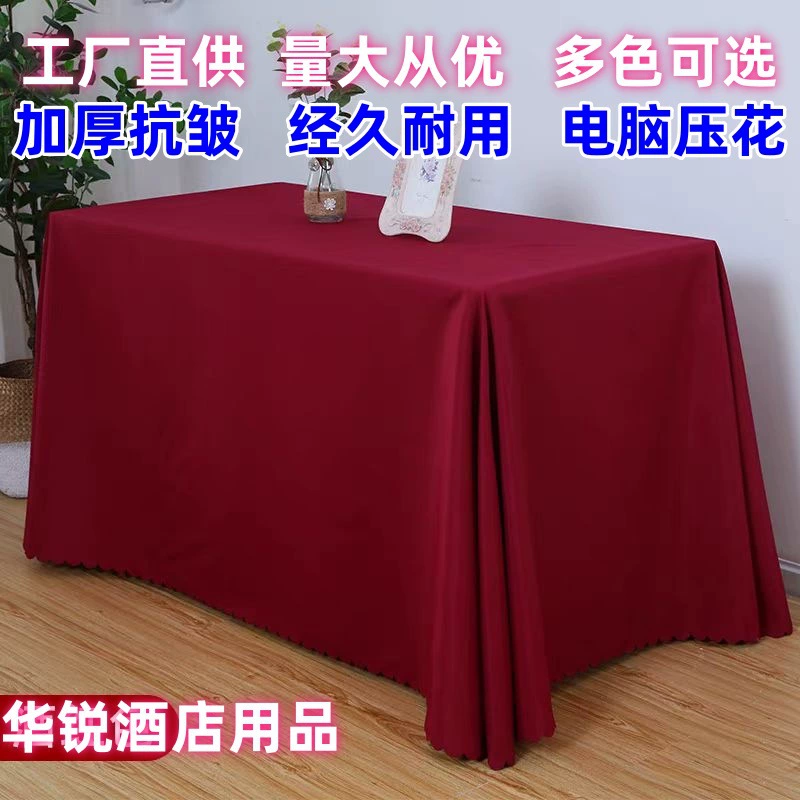 Скатерть для отеля, свадебное мероприятие, киоск для конференций, помолвка, красная длинная скатерть, оптовая продажа, прямоугольная, белая