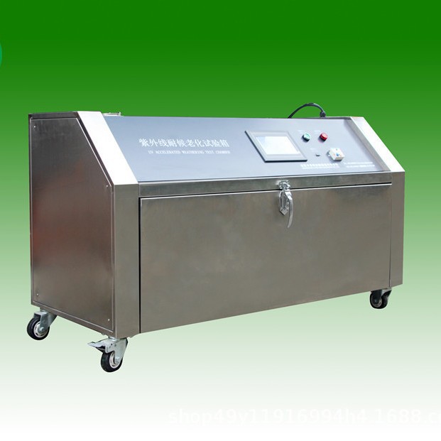 紫外耐气候老化试验箱各种品牌紫外老化箱紫外线检测设备厂家