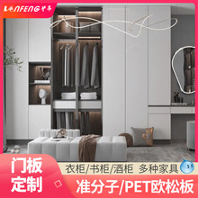 ȫݶưĬFpݚWľĚWɰwи߹PET