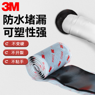 3m�^�����z�ܵ�����ˮ�z������늹��z���ÿ��{��©�ܷ��z3m2166