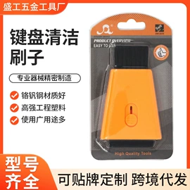 手动螺丝套装;手动工具;电讯组合工具