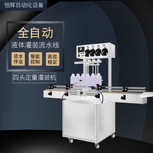 ȫ�Թ��b�C���a�����ۄ��坍������Һ�����Ͳ���ˮ������Һ���b�C
