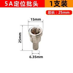 5A Drywall Screw Driver Bit for Gypsum Boards, Electric Drill with Magnetic PH2 Phillips Crosshead Limiting Bit for Self-Tapping Screws