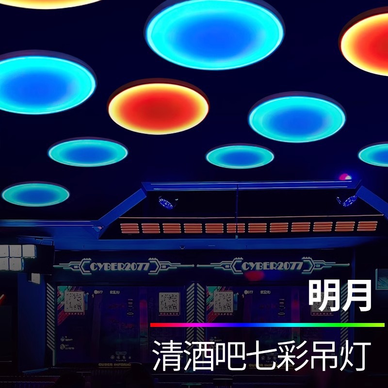 Luz de atmósfera creativa en línea, bar de música, bar de colorido bar de barbacoa, restaurante, tienda de hot pot, lámpara decorativa