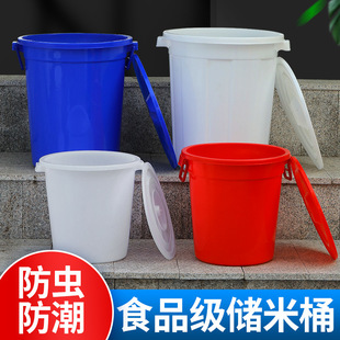 Large Thickeneded Round Plastic Bucket with Food Storage Bucket Blue and White Household Large Capacity Fermentation Plastic Bucket