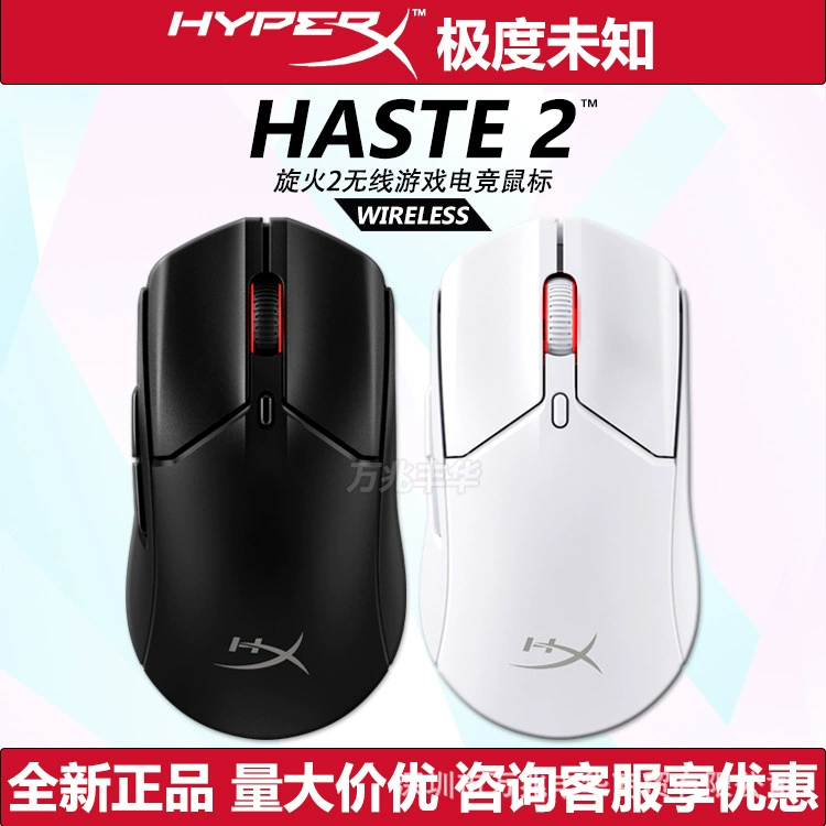 Hyperx крайне неизвестная spin fire 2 беспроводная RGB игровая мышь, многофункциональная Bluetooth 2.4G для компьютера