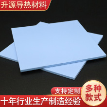 厂家订 制软导热硅胶片 LED散热垫片导热硅胶片100x100mm
