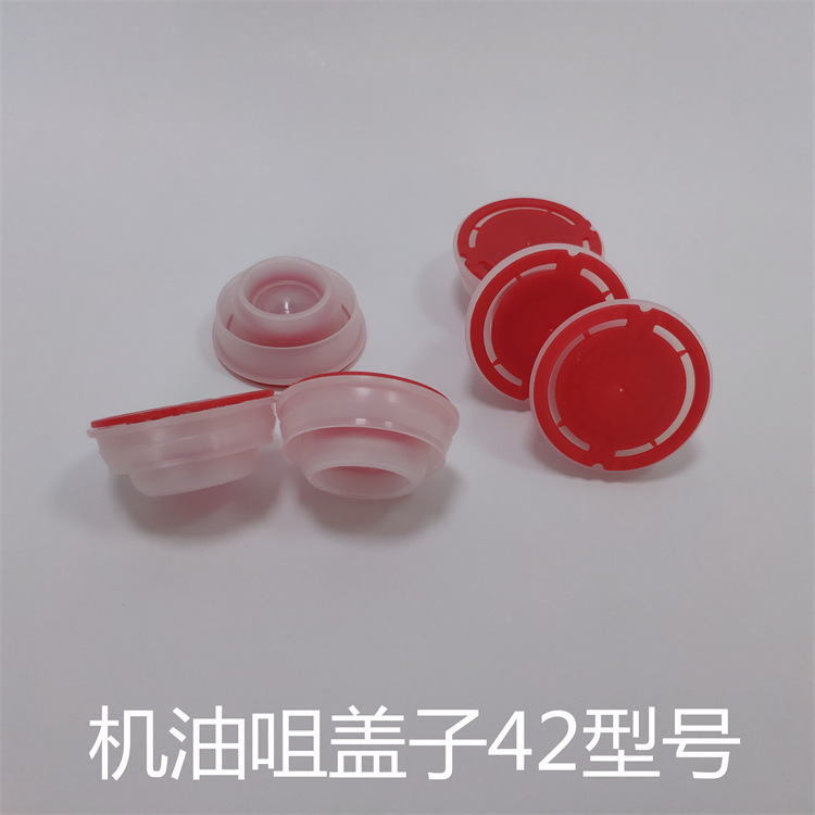 ストレッチノズル、オイルノズル、接着剤ノズル、カバー、圧力ノズル、指圧カバー、ネジノズル、ネジカバー、ブリキ缶カバー|undefined