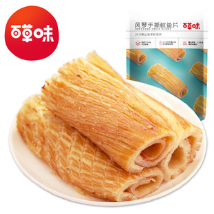 �ٲ�ζ�L����˺���~Ƭ80g��ζ��ʳ��ʳС������ҹ�����ʳƷ���~