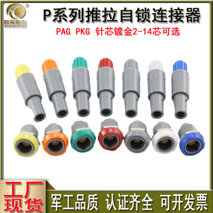 M14��������1P�t���B����2-14о��ĸ���^PKG����PAG���ղ��^