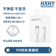 �m���O����䔵����pd27w��늾�iphone14�֙Ctype-c�O��pd��侀