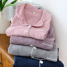 新款情侣套装双层绉布棉柔软透气长袖长裤春夏简约日系纯色家居服