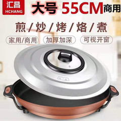 5YA1大號電煎鍋電餅鐺不粘鍋電煎爐烤餃烤餅平底鍋商用插電加深電