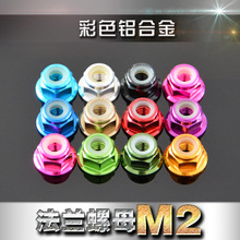 M2 �X�Ͻ��m��ĸ �������i�oֹ����܇���܇�b���ñ ��ɫ6061