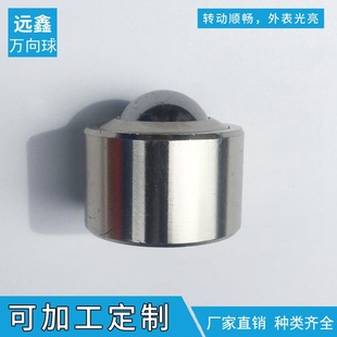 Factory direct cylinder gravity universal ball KSM series universal ball conveying ball bull eye wheel bearing wheel