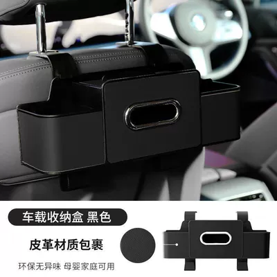 Car Seat Back Storage Car tissue box/set - premium-car-seat-organizer-hook-style-car-organizer-black-2-pack