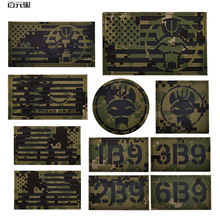 货源三叉戟美军战术迷彩IR面料夜间识别章臂章魔术贴士气章粘贴