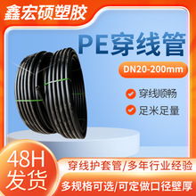 hdpe������32 40���|·�������ܱ��o�ܺ�ɫͨ�Ŵ����܏S��ֱ�l