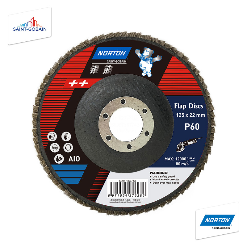 圣戈班诺顿 5寸银熊117玻纤网盖平面百页碟 百页片 弹性磨盘