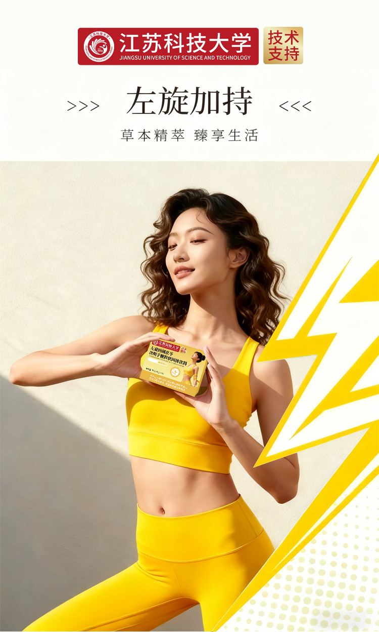 Poria and Cassia Seed Granules Fu Ling Jue Ming Zi Solid Drink 50g Sugar Free Cold Brew Wellness Powder key features
