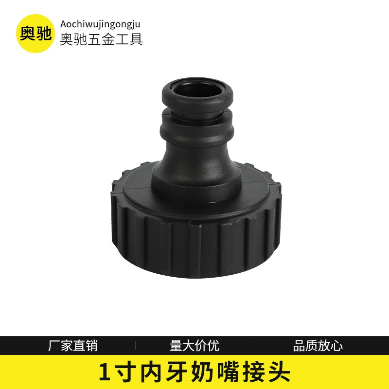 Орошение 1-дюймовый внутренний резьбовой интерфейс кран преобразователь универсал пластиковая соска быстрая садоводческая ирригационная муфта