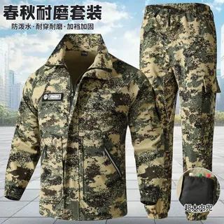 春秋季工作服套装男迷彩服耐磨抗撕裂工装劳保服透气休闲弹力跨境