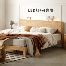全实木床现代简约主卧橡木双人床北欧卧室单人床环保家具卧室实木